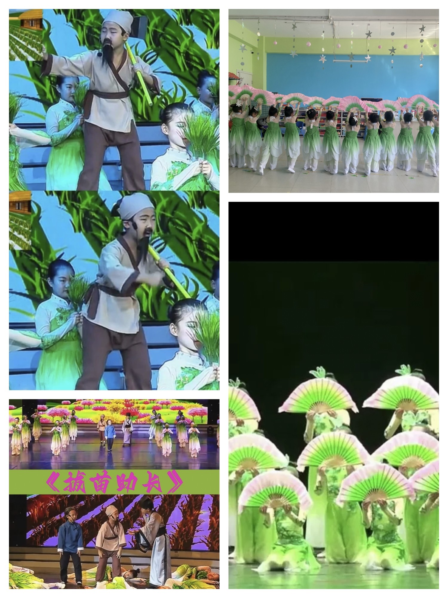 小兰花奖茉莉花舞蹈服儿童飘逸演出服禾苗服拔苗助长悯农表演服