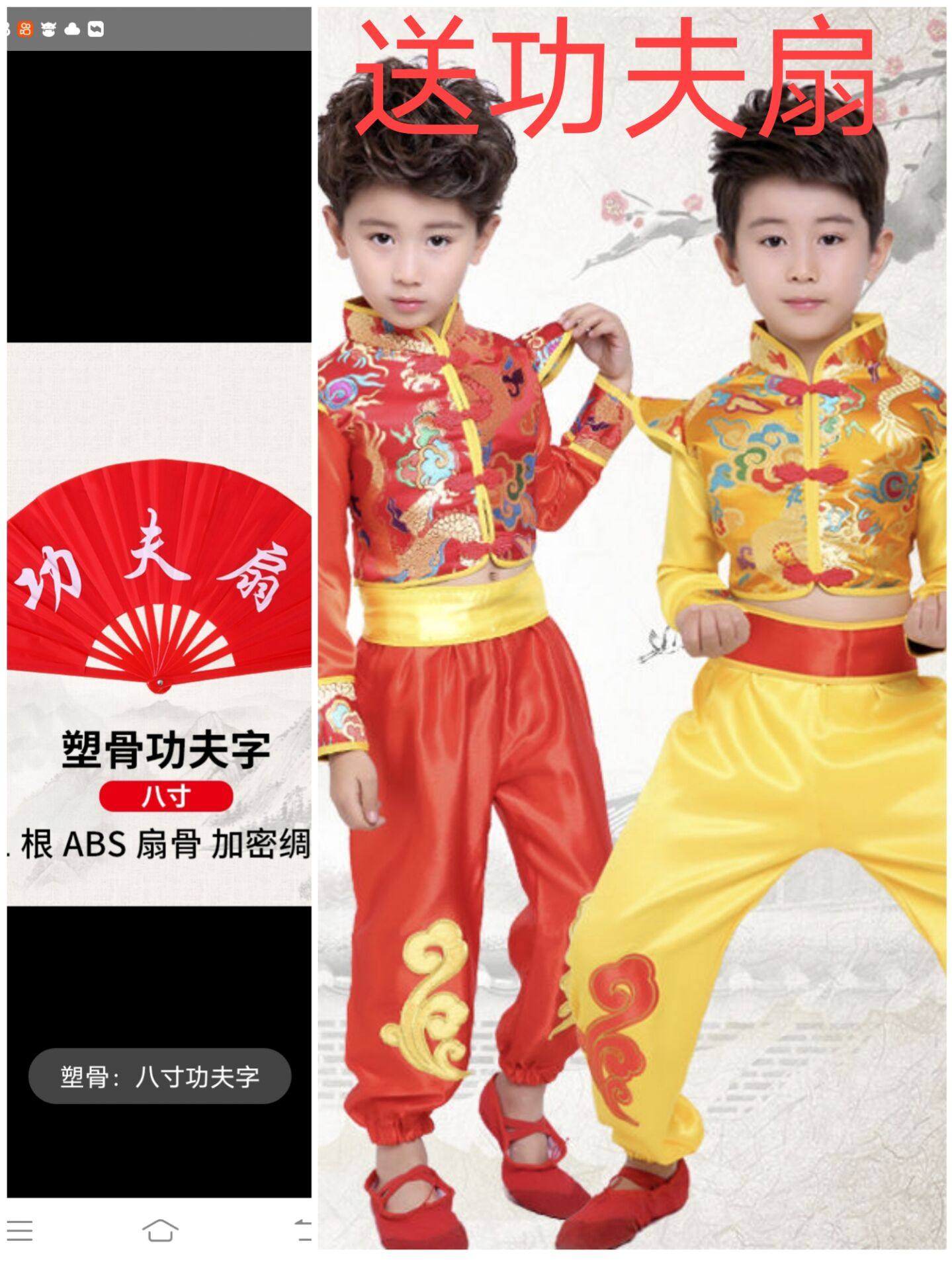 元旦儿童太极扇子舞蹈演出服中国功夫武术服幼儿霸王别姬表演服装图片