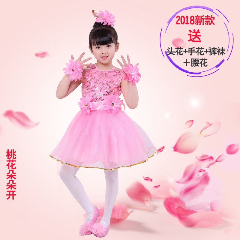 儿童小水花舞蹈服公主裙表演服粉色亮片蓬蓬纱裙蹦蹦跳跳演出服新