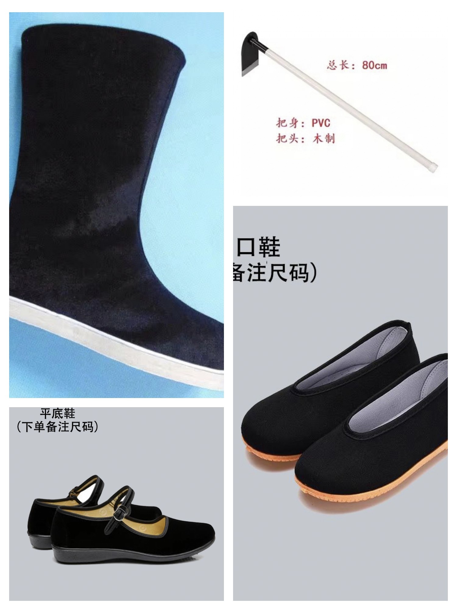 锄头道具拔苗助长道具老头子老婆子鞋书童靴子小学生锄禾禾苗道具 - 实物图