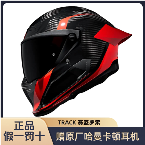 官方Ruroc鲁洛头盔AT4赛道Track罗素Rosso全碳纤维机车罗宁
