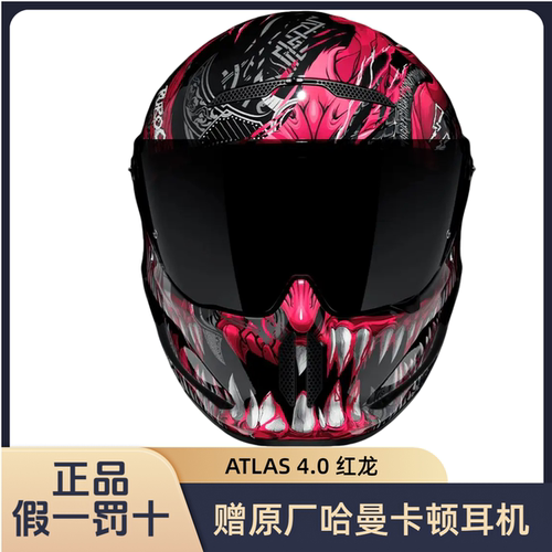 Ruroc鲁洛全碳纤维摩托车头盔