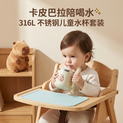 316不锈钢宝宝吸管杯带勺子学饮杯带手柄牛奶杯水杯家用儿童餐具
