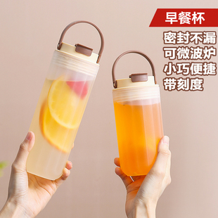 便携早餐杯大号密封水杯可微波炉燕麦杯牛奶杯杯子可爱带盖大容量