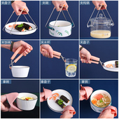 防烫手套隔热微波炉厨房不锈钢防烫夹蒸盘夹盘夹锅碗夹盘器取碗夹