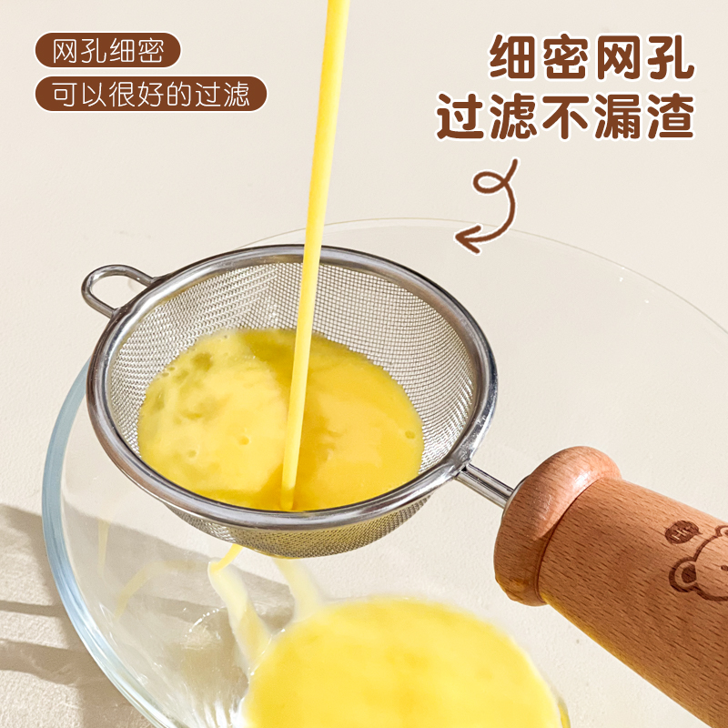304不锈钢可立漏勺过滤网筛婴儿辅食滤网宝宝细网豆浆隔渣漏网