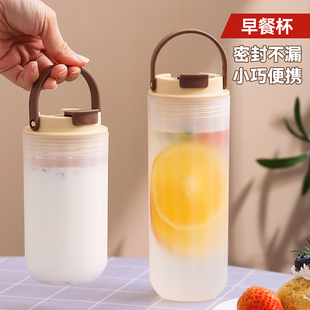 牛奶杯子可微波炉带刻度豆浆杯酸奶杯喝奶杯家用儿童早餐杯便携