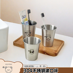 304不锈钢漱口杯洗漱杯牙刷杯子刷牙杯家用一家三口牙缸学生宿舍