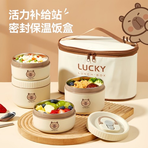 [卡皮巴拉]316不锈钢微波炉饭盒