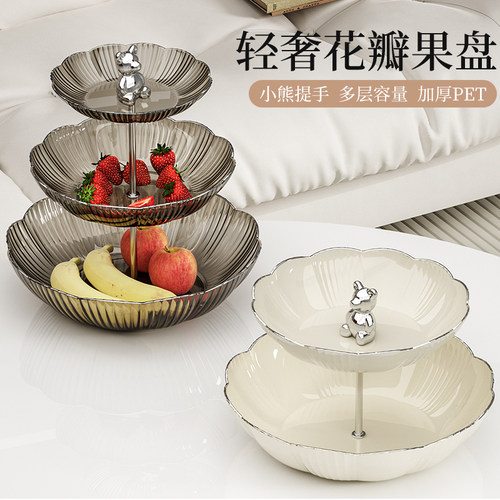 轻奢风多层客厅糖果盘干果盘