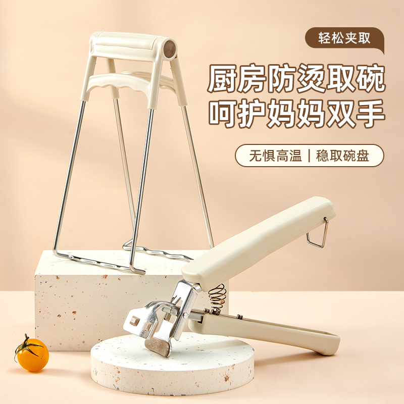 防烫夹不锈钢蒸盘厨房神器
