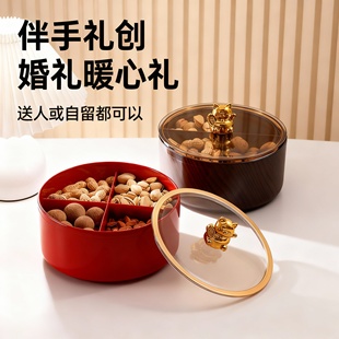 客厅家用水果盘新款 茶几多层零食摆放盘家用糖果盘分格密封收纳盒