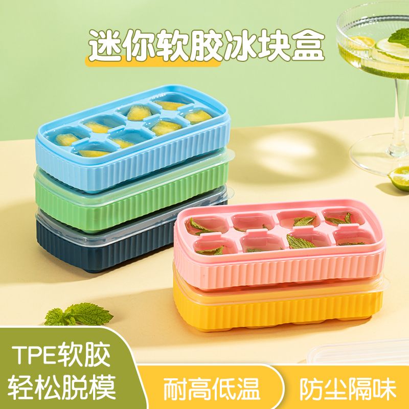 【国货精品】冰盒制冰神器