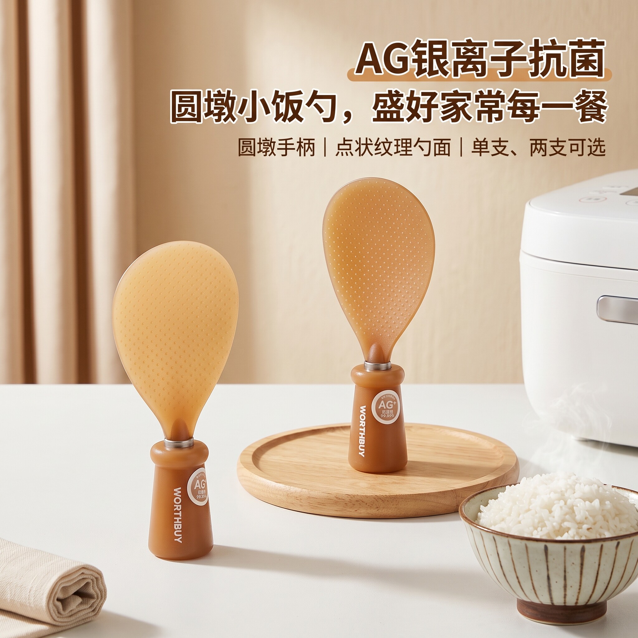 银离子抗菌饭勺家用圆墩手柄盛饭勺厨房打饭勺点状纹理勺面米饭铲