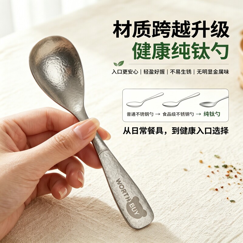 网红冰花纯钛勺子家用儿童吃饭调羹宝宝饭勺汤勺轻便汤匙健康餐具