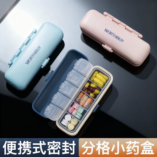 密封便携分装一周随身药盒