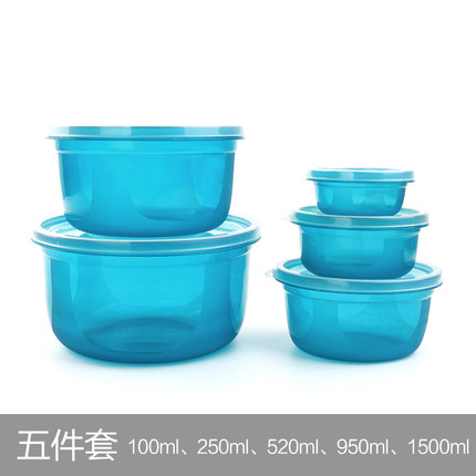 保鲜盒塑料5件套装冰箱微波炉冷冻收纳盒密封盒圆形保鲜碗便当盒