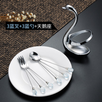 创意家用不锈钢镶钻水果叉可爱天鹅座吃甜品勺签儿童插小叉子套装