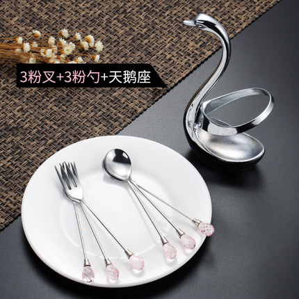 创意家用不锈钢镶钻水果叉可爱天鹅座吃甜品勺签儿童插小叉子套装