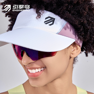 引擎鸟未来翼山海长帽檐空顶帽男女运动户外跑步遮阳防晒太阳帽子