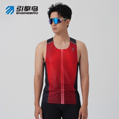 透气跑步训练马拉松运动背心 薄款 引擎鸟夏季 破风一体针织背心男款