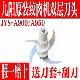 九阳绞肉机原装 A950专用绞肉馅机刀片组件配件 双层锯齿刀头JYS