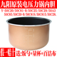50C11 50YS85 50C20不粘内锅 50YS87 九阳电压力锅5升配件内胆JYY