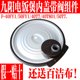 50FY1 九阳电饭煲F 40FY5 40FY3 40FY6拆卸内盖密封圈配件 40FY1