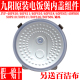 九阳电饭煲配件上盖JYF 50FS16内盖密封圈 50FS11 40FE05 50FS10