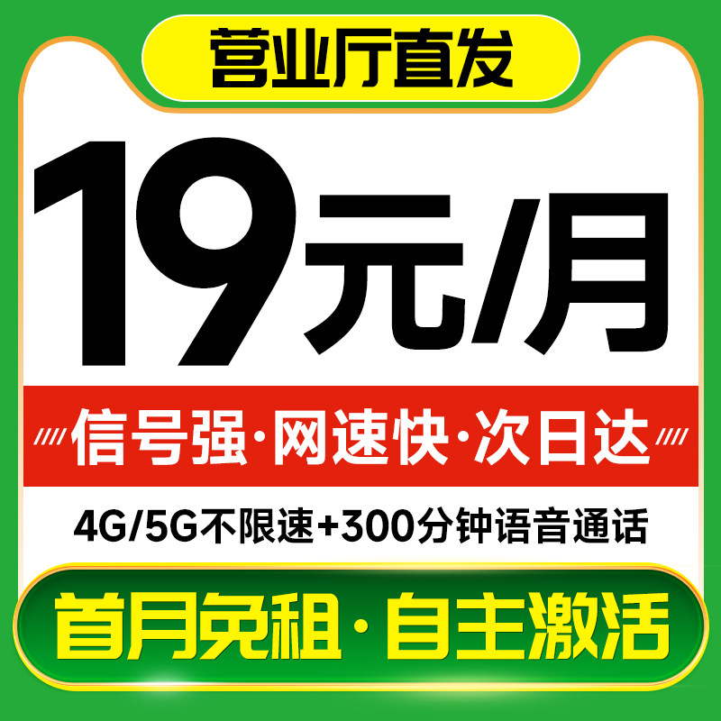 流量卡无线限大流量卡全国通用流量网卡纯流量上网卡手机卡电话卡,手机号码/套餐/增值业务,运营商号卡套餐,淘宝优惠券,粉丝福利购,淘宝优惠卷