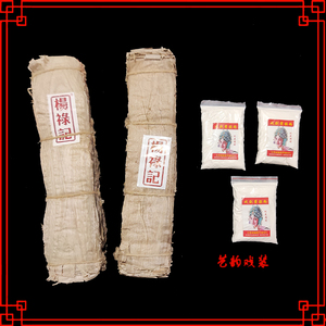 戏曲刨花戏剧专业水鬓胶榆树皮榆皮粉贴片胶水真人发水鬓胶海带粉