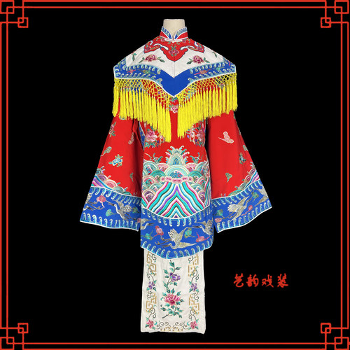 戏曲女蟒戏剧京剧梅派团凤女蟒袍贵妃醉酒服装公主皇后凤冠霞帔