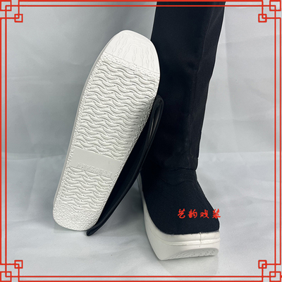 戏剧x朝方靴小生老生厚底靴高靴
