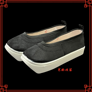 戏曲方口皂戏剧京剧老生鞋夫子里老汉鞋皂鞋穷老头鞋纳米底方口鞋