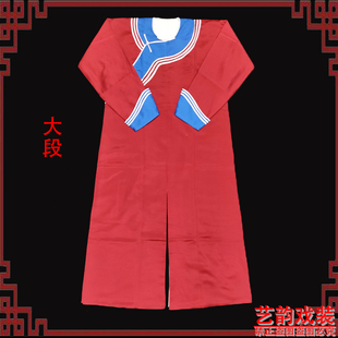 戏曲戏剧京剧捕快衙役素公差差官威武服装古装表演太监服