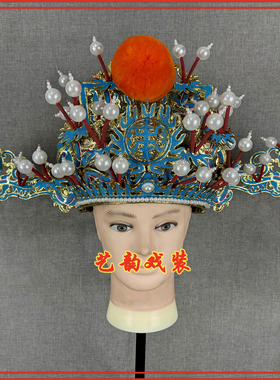 戏曲金雕戏剧京剧王帽大登财神帽丞相金刁太师帽舞台道具演出盔头