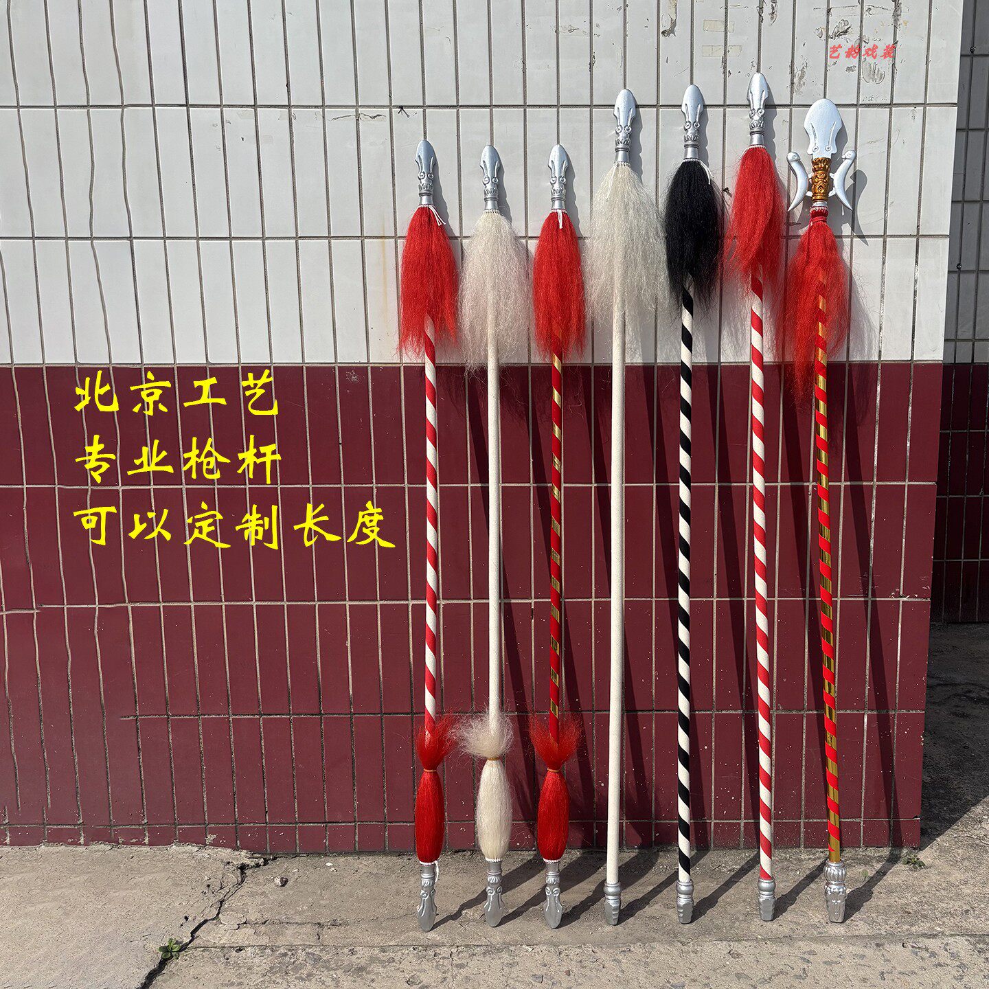 戏剧专业男单枪女双枪陆文龙双枪