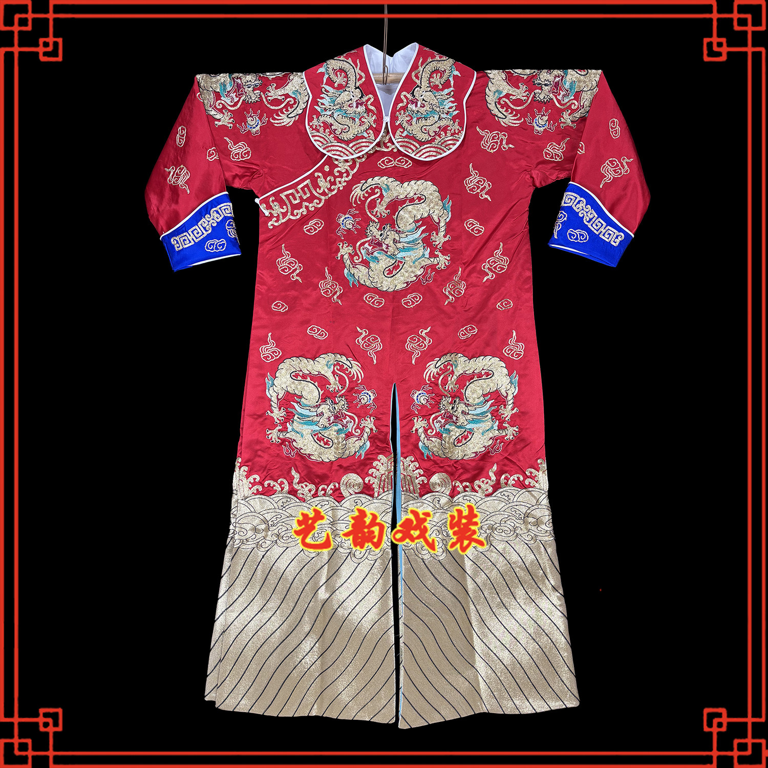 戏曲戏剧京剧舞台演出服装武生武将老生全金龙剑衣薛平贵龙箭衣
