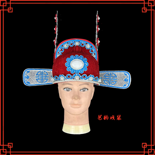 戏曲状元帽戏剧京剧四郎探母头饰杨四郎女驸马乌纱帽黑纱帽驸马套