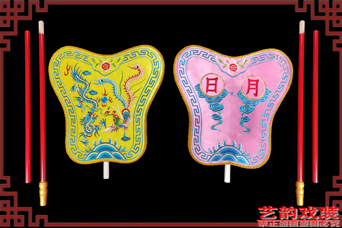 戏曲龙凤扇日月扇戏剧京剧舞台演出道具皇帝龙凤掌扇皇帝驾临仪仗