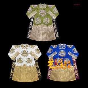 戏曲戏剧京剧豫剧舞台演出服装老生丞相蟒袍皇帝王爷全金团龙男蟒