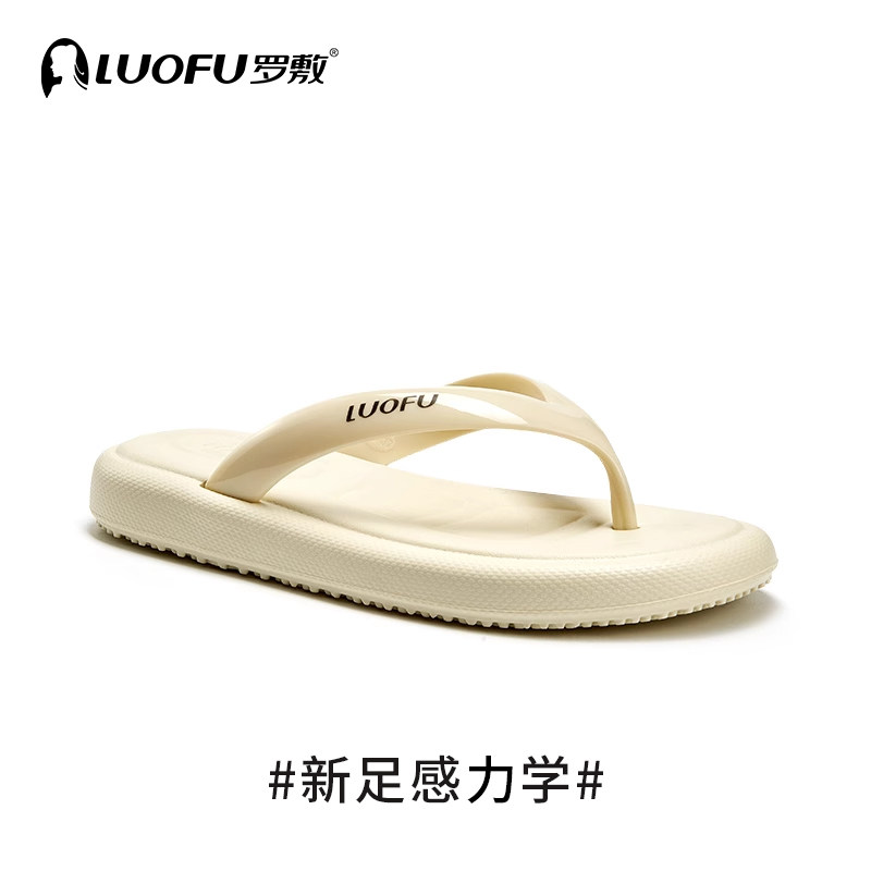 罗敷厚底人字拖女防滑夏时尚可外穿增高学生夹脚拖鞋沙滩夹板凉拖