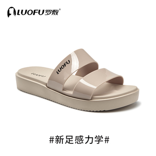 罗敷LUOFU凉拖鞋女夏厚底舒适防滑休闲懒人外穿女士罗马度假凉拖