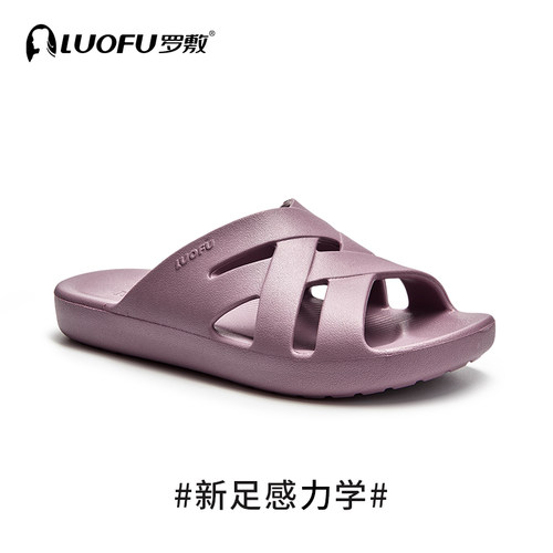 罗敷女款交叉带防滑舒适凉拖
