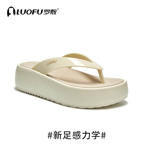 罗敷厚底增高女生人字拖
