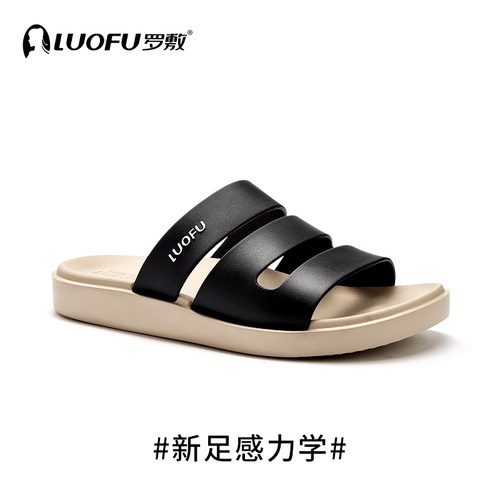 凉拖鞋罗敷凉拖eva防滑户外eva