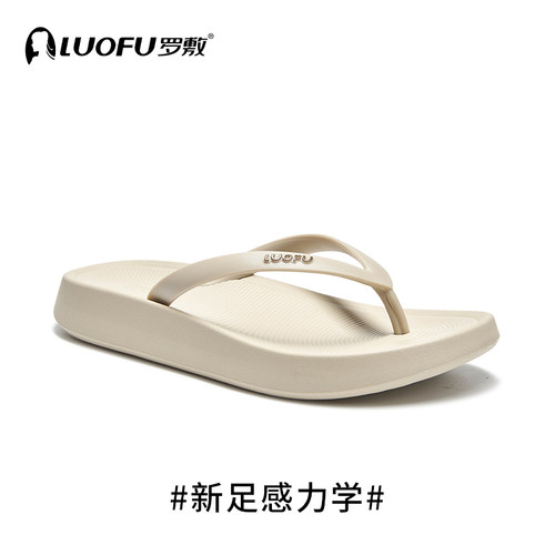 罗敷女防滑舒适时尚人字拖
