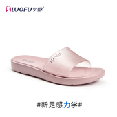 女夏天家用室内浴室洗澡防滑女士凉拖鞋 luofu罗敷新款 拖鞋