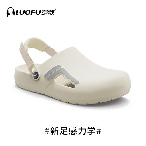 罗敷LUOFU洞洞鞋女夏季轻便防滑透气包头户外时尚简约情侣凉拖鞋