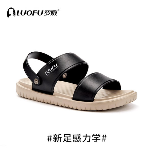 罗敷时尚新款沙滩防滑一字拖鞋